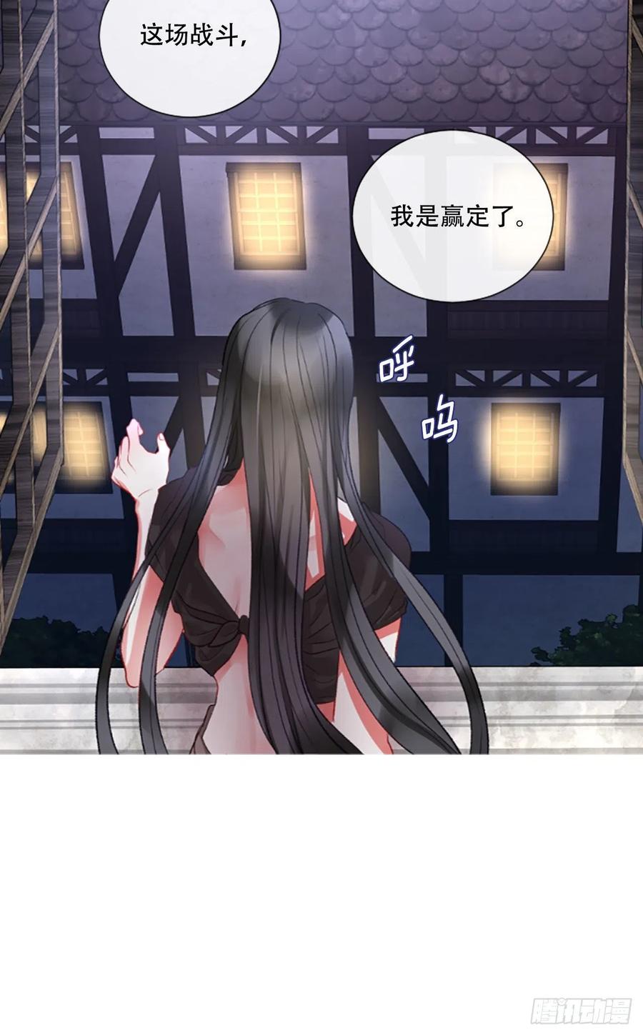 72.我赢定了-第73话
