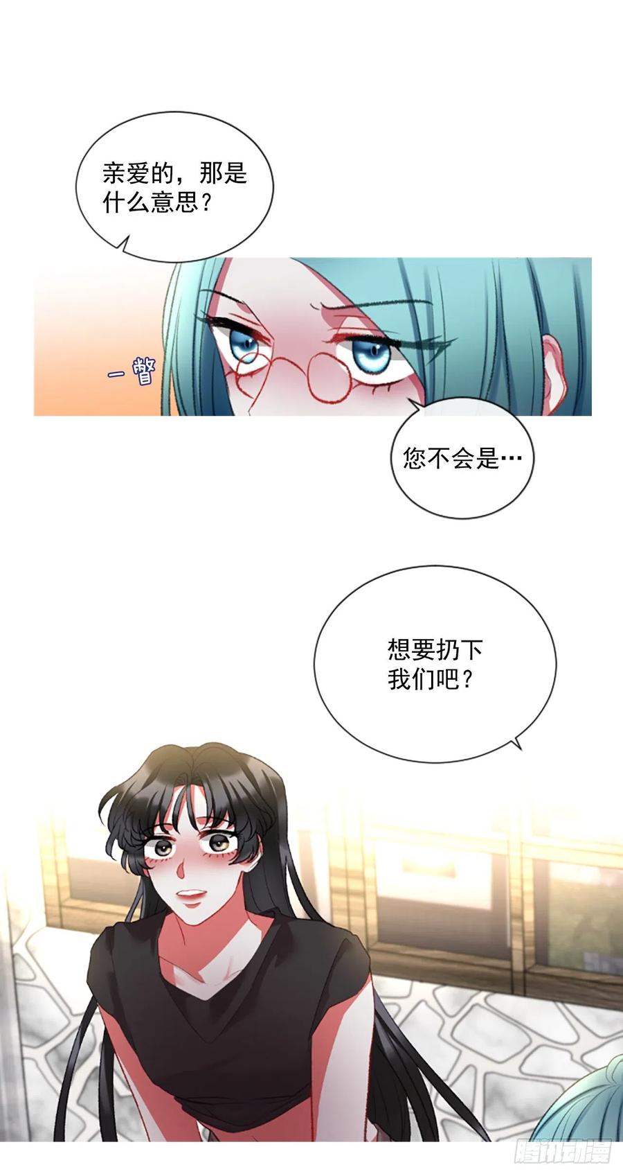 73.欢迎来到伊里斯-第75话