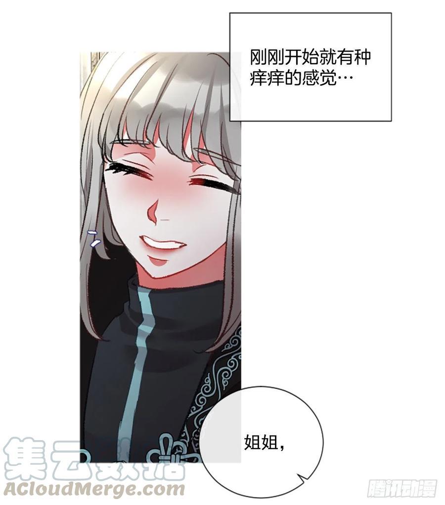 73.欢迎来到伊里斯-第75话