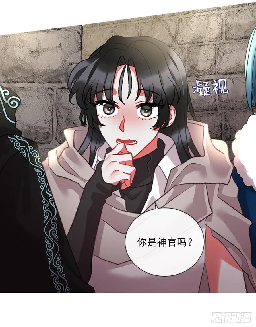 73.欢迎来到伊里斯-第75话