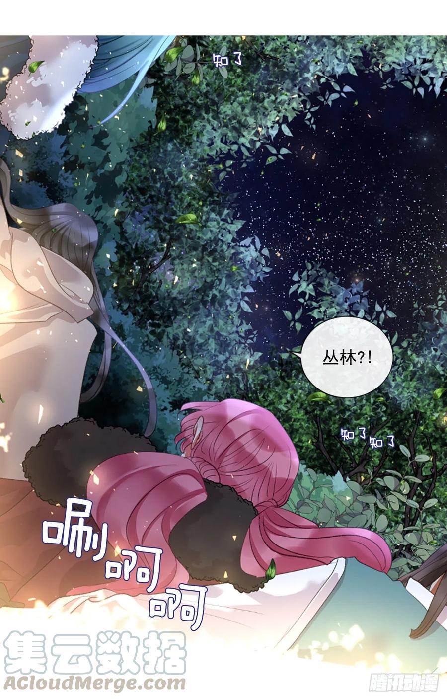 73.欢迎来到伊里斯-第75话