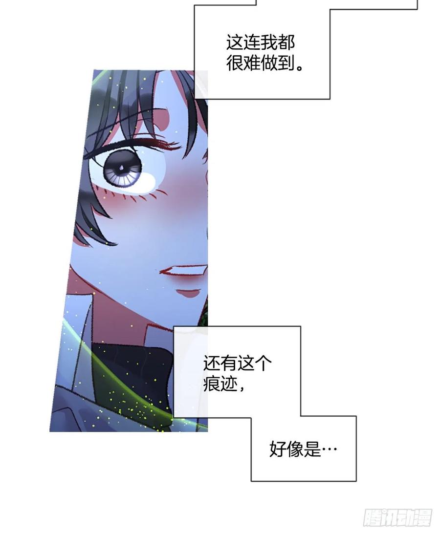 73.欢迎来到伊里斯-第75话