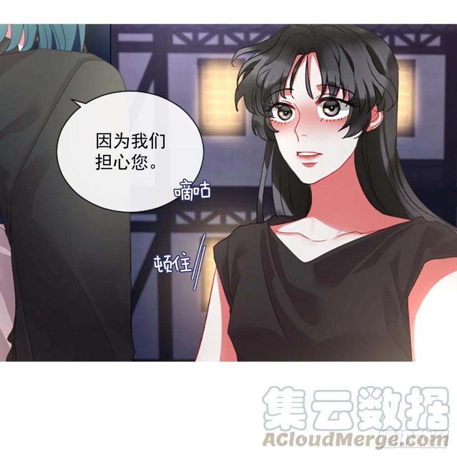 73.欢迎来到伊里斯-第75话