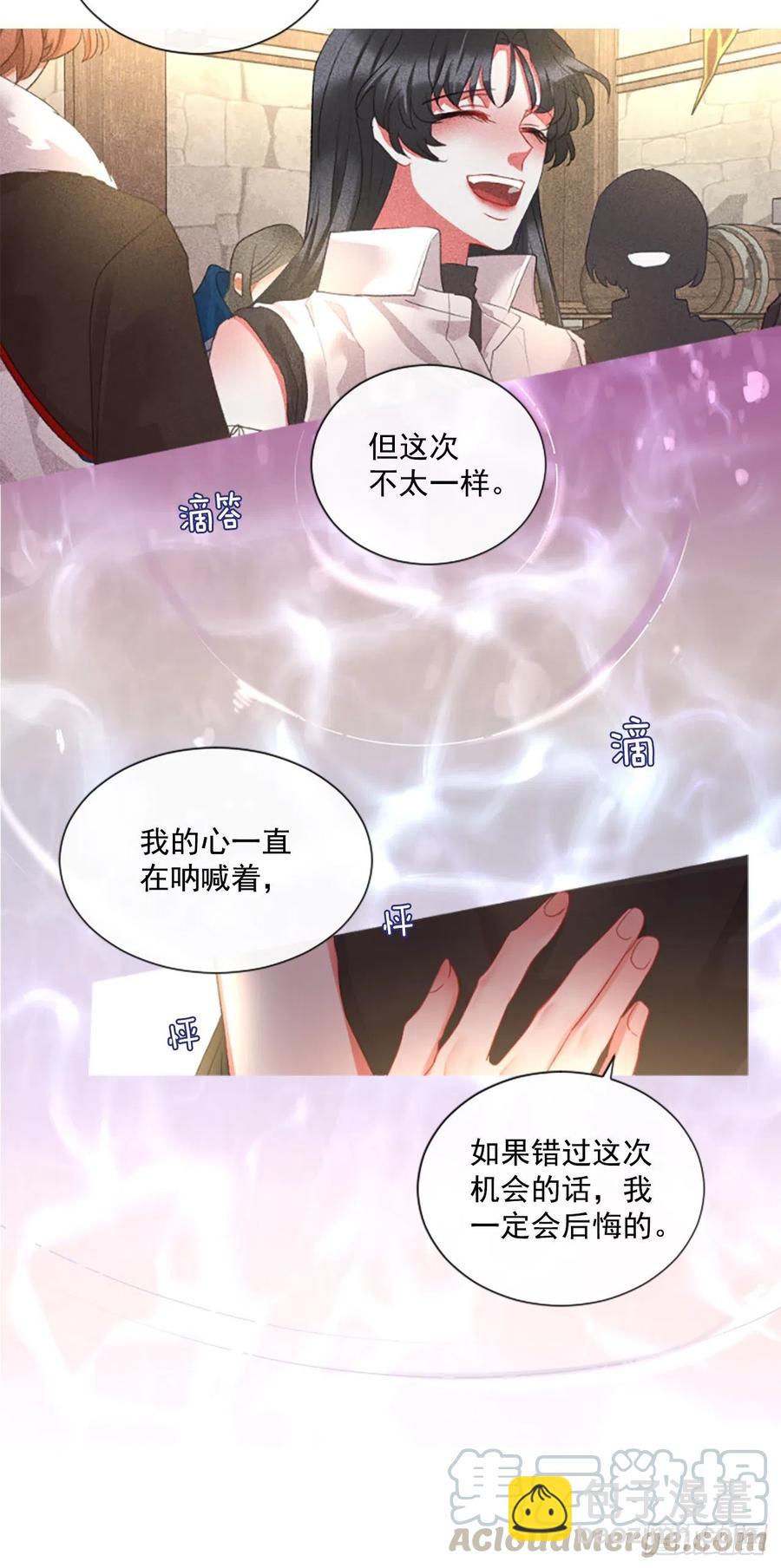 73.欢迎来到伊里斯-第75话