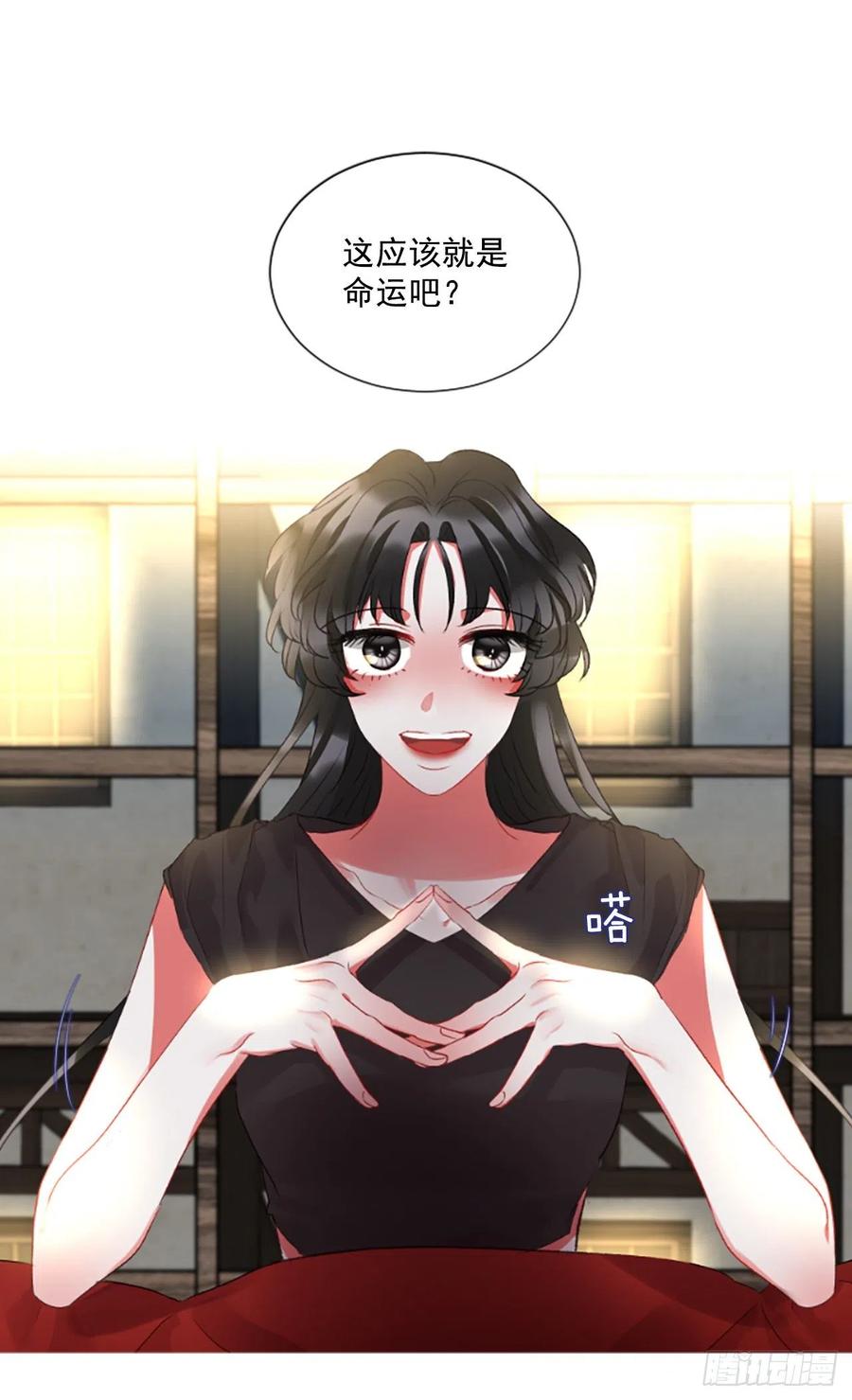 73.欢迎来到伊里斯-第75话