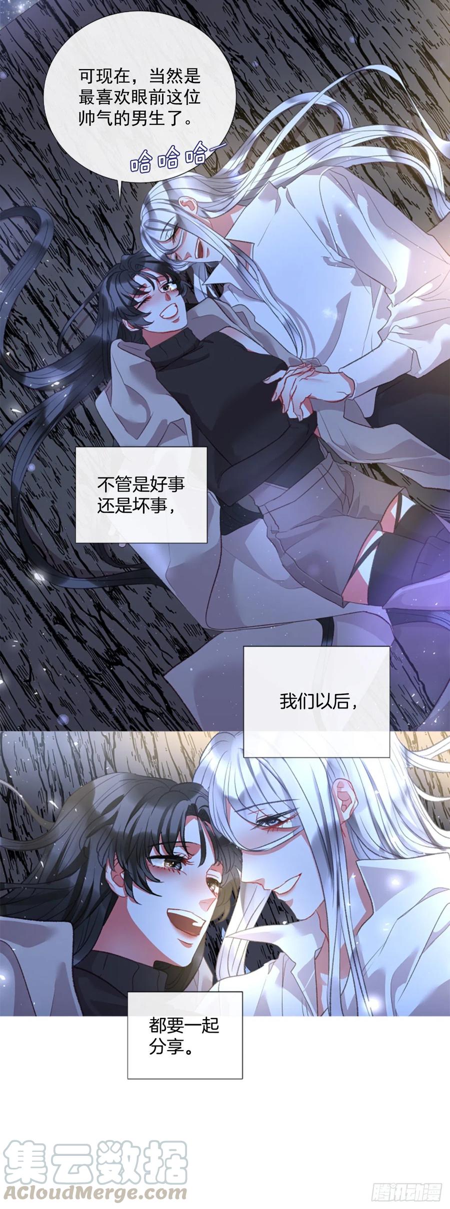 75.救赎-第77话