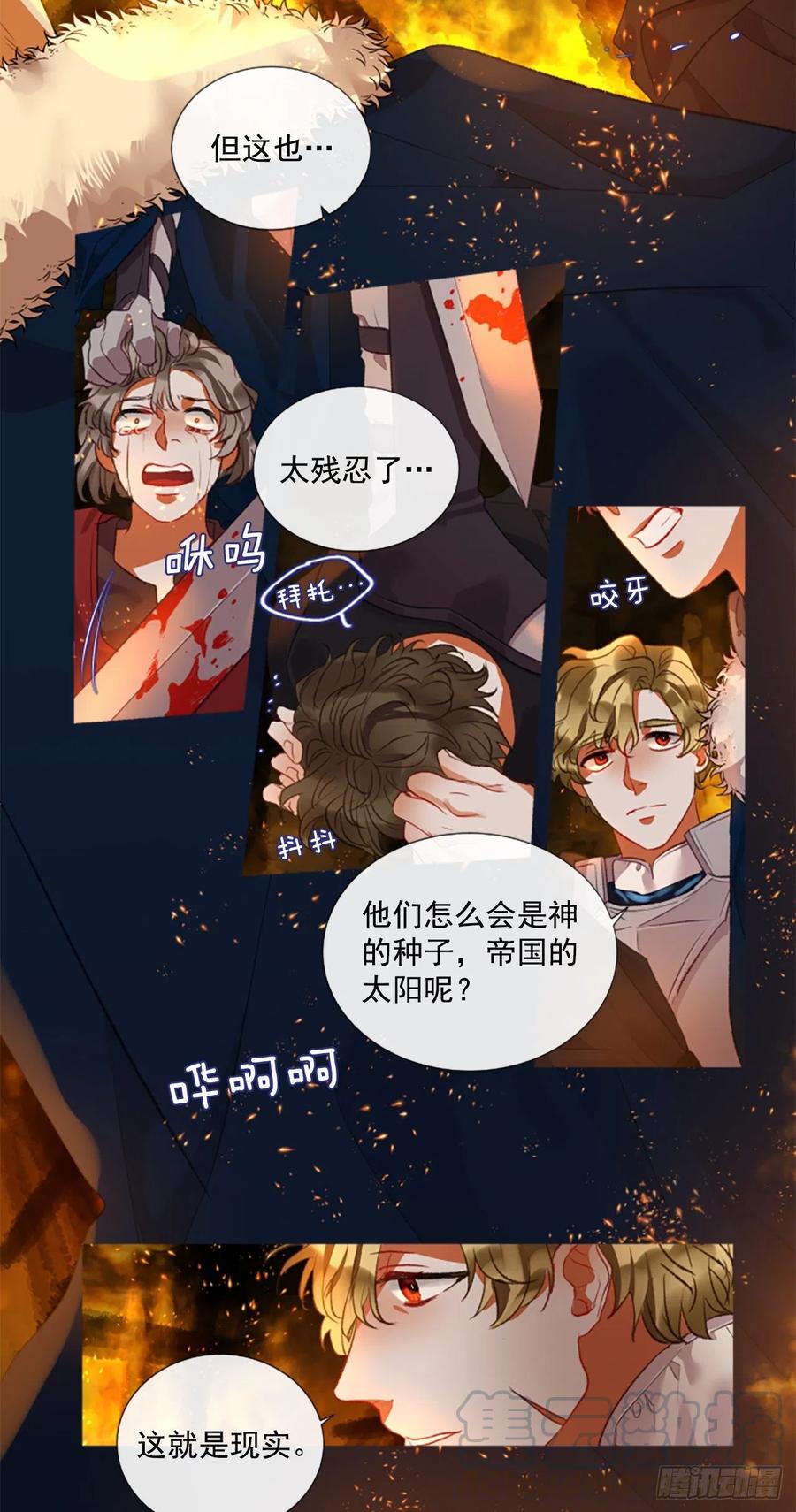 75.救赎-第77话