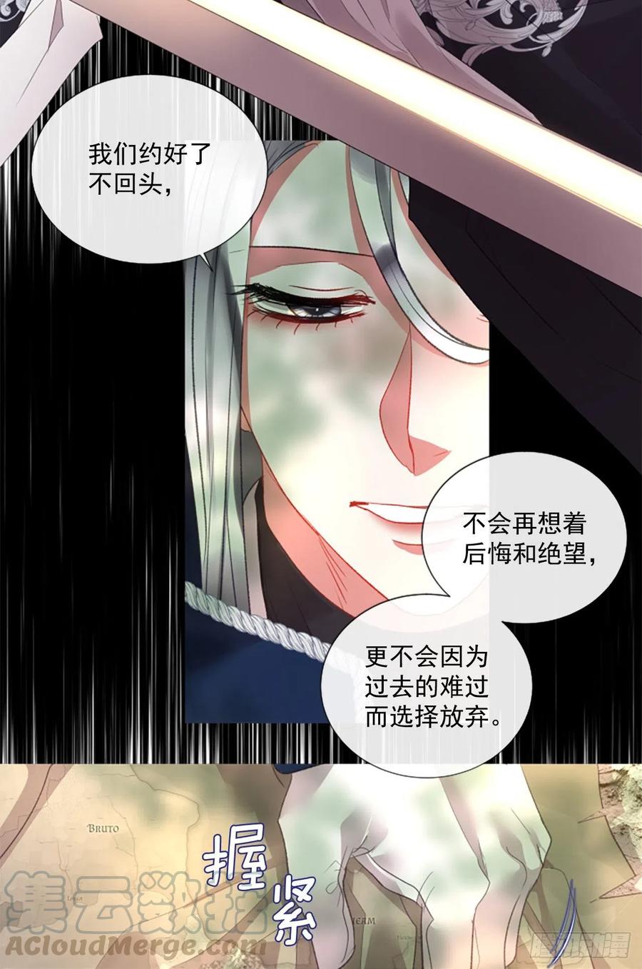 75.救赎-第77话