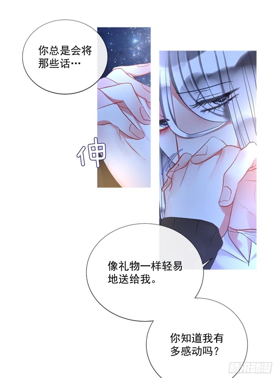 75.救赎-第77话