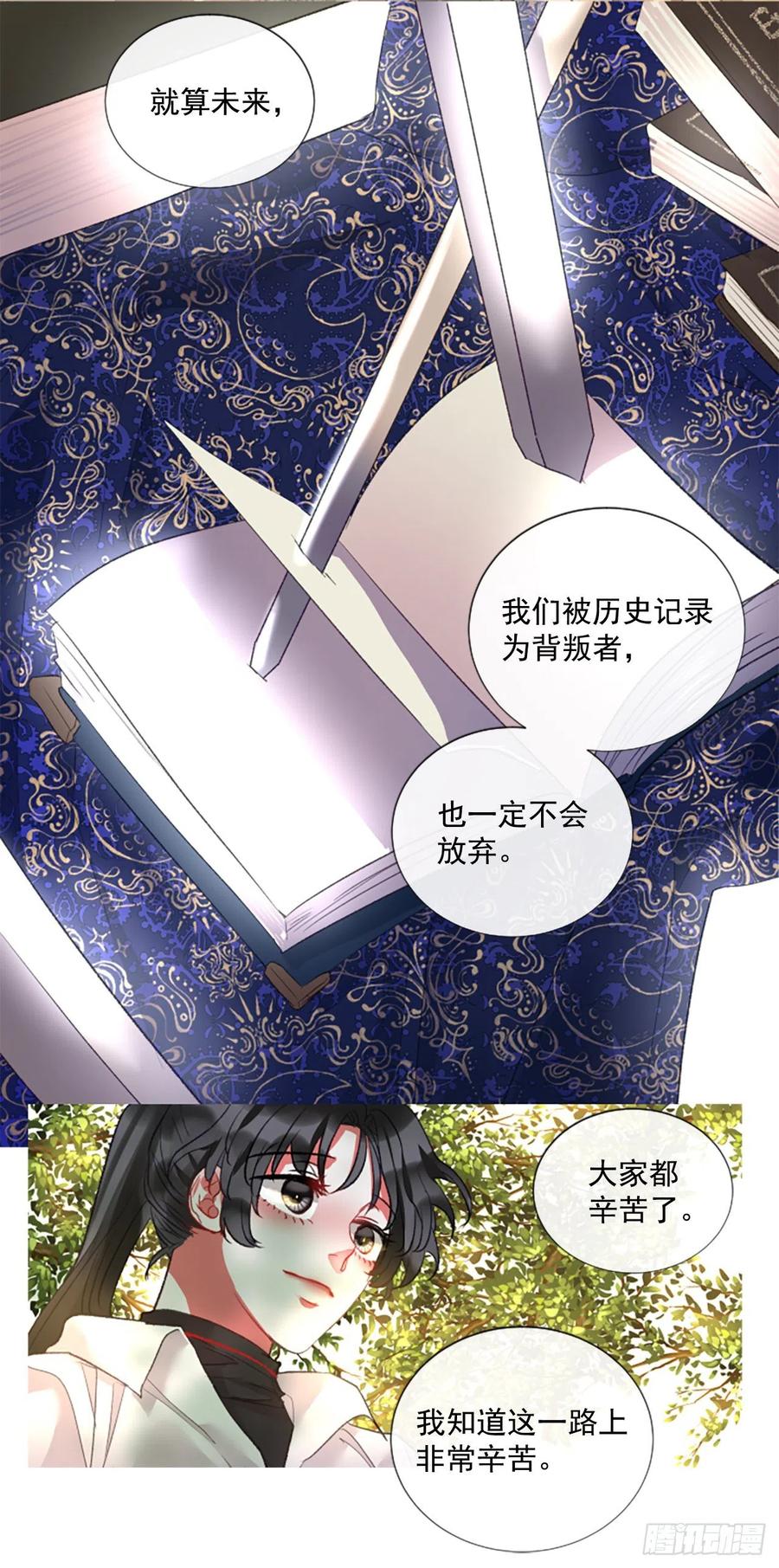 75.救赎-第77话