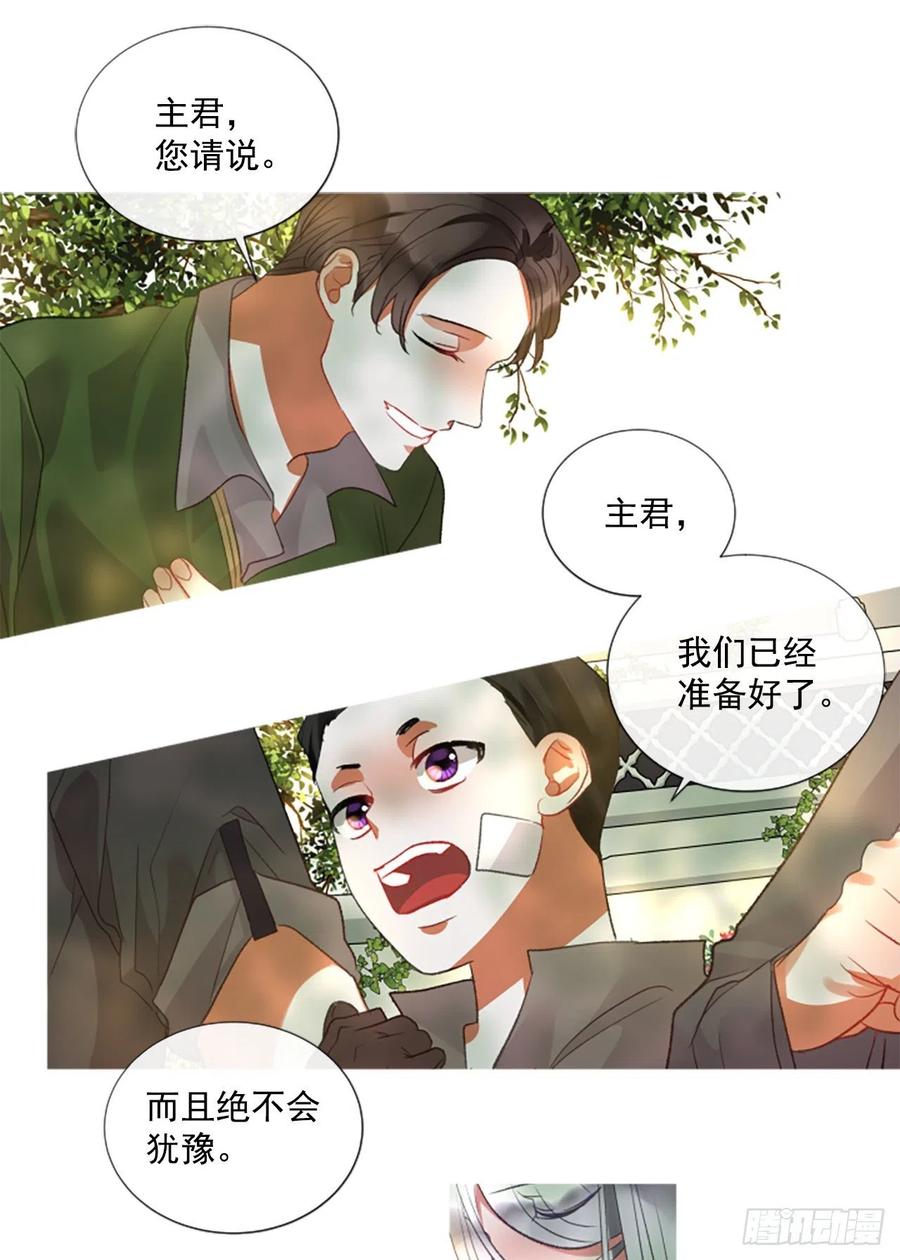 75.救赎-第77话