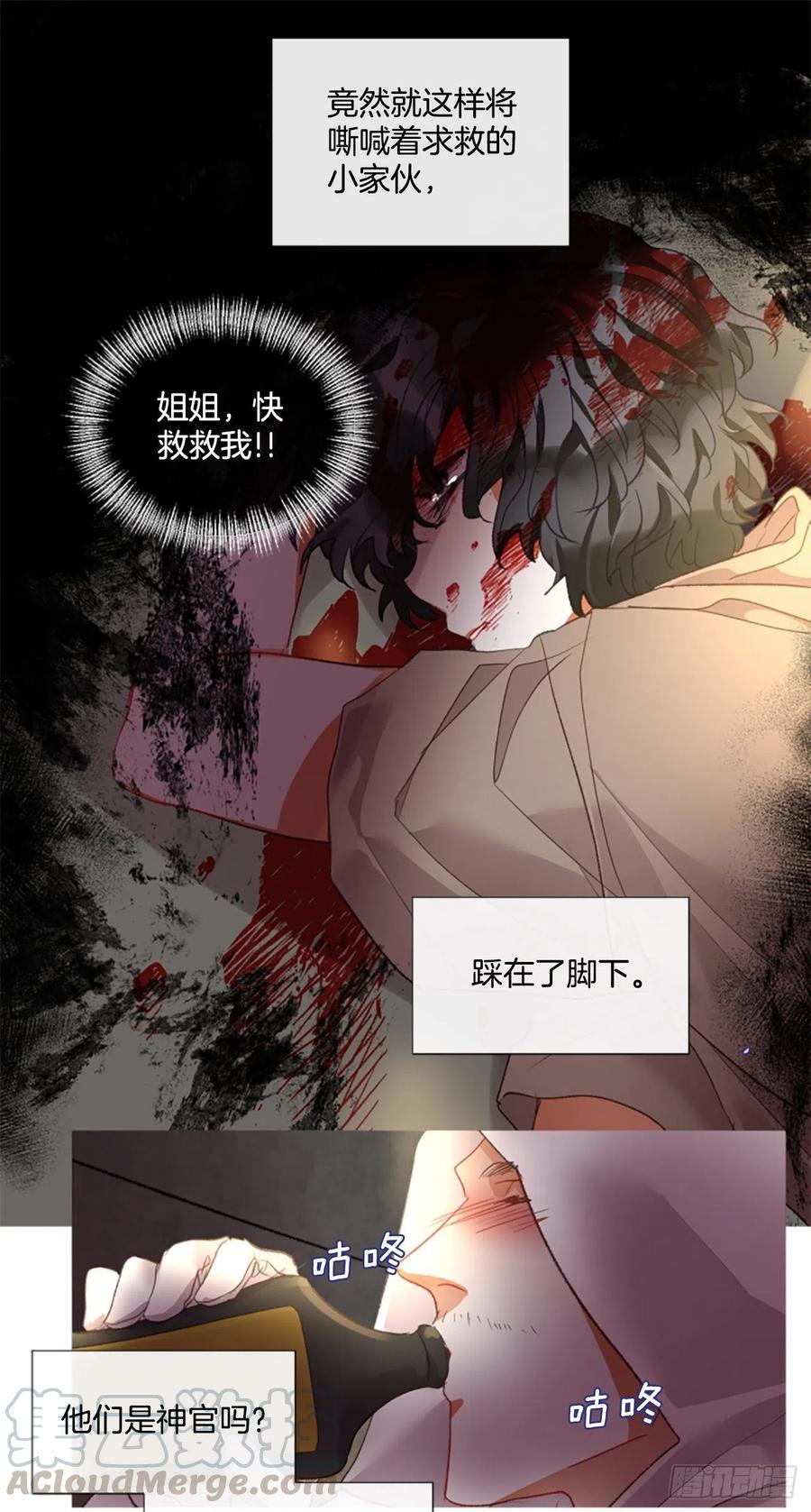 75.救赎-第77话