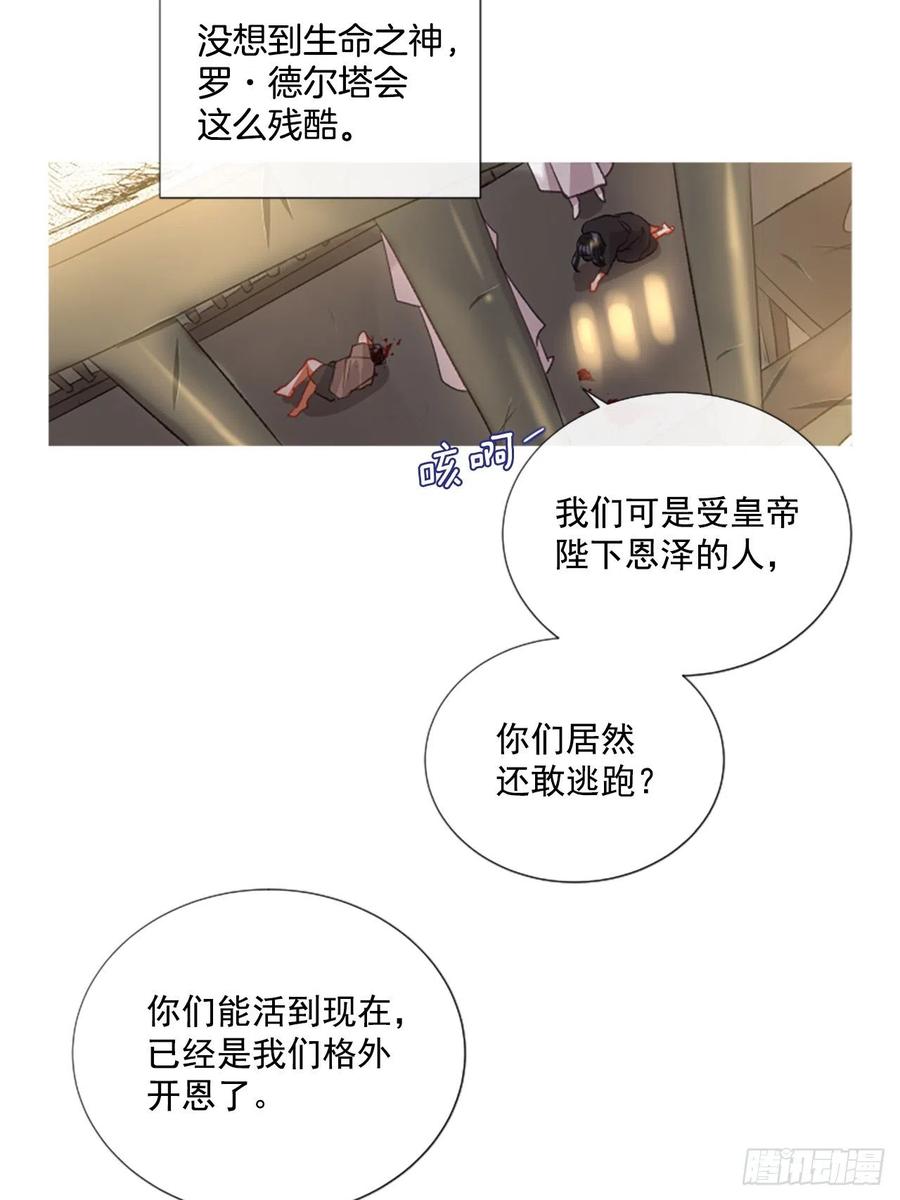 75.救赎-第77话