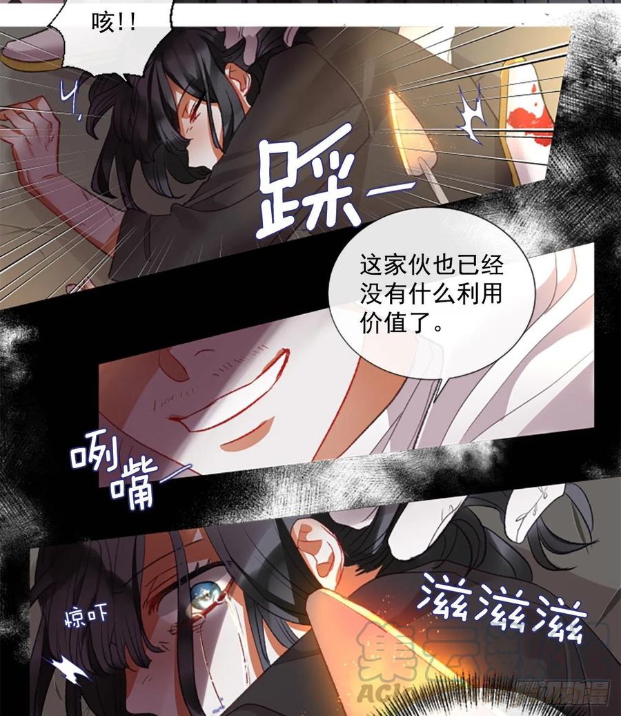 75.救赎-第77话