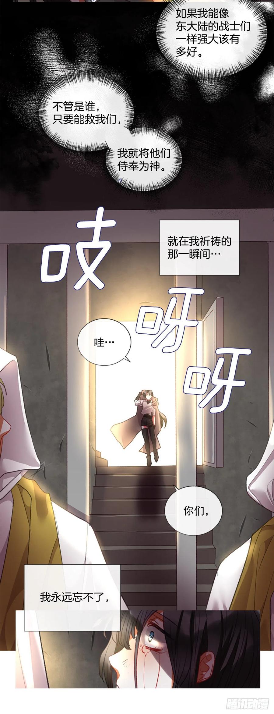 75.救赎-第77话