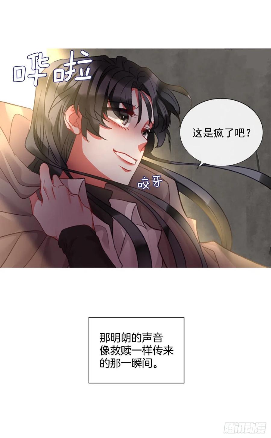 75.救赎-第77话