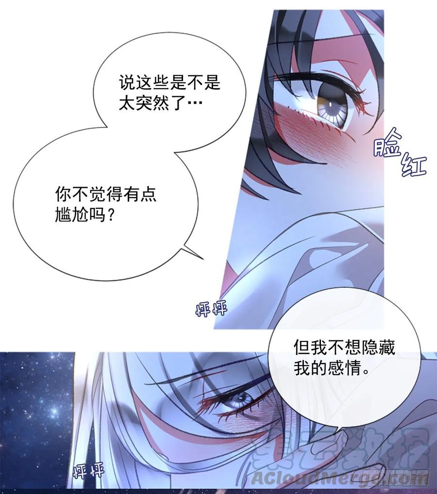 75.救赎-第77话