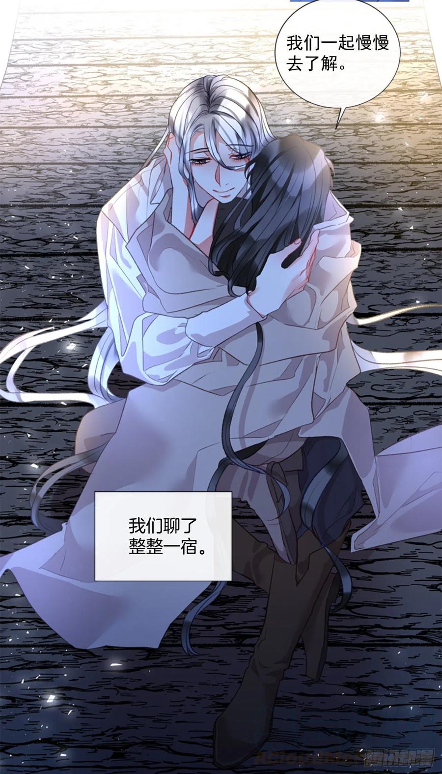 75.救赎-第77话