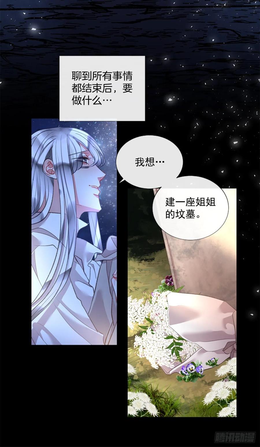 75.救赎-第77话