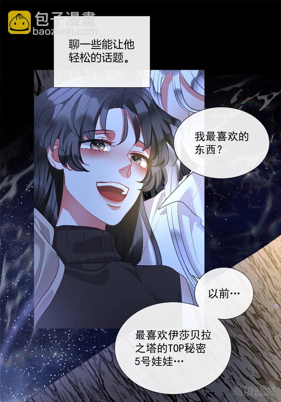 75.救赎-第77话