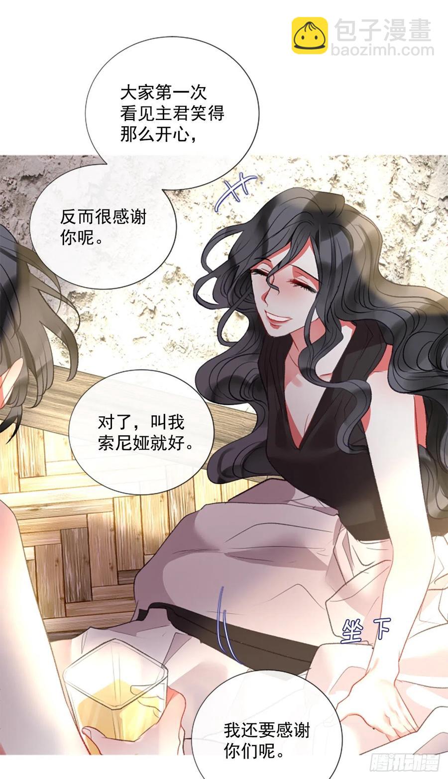 77.温柔的漂亮姐姐-第79话
