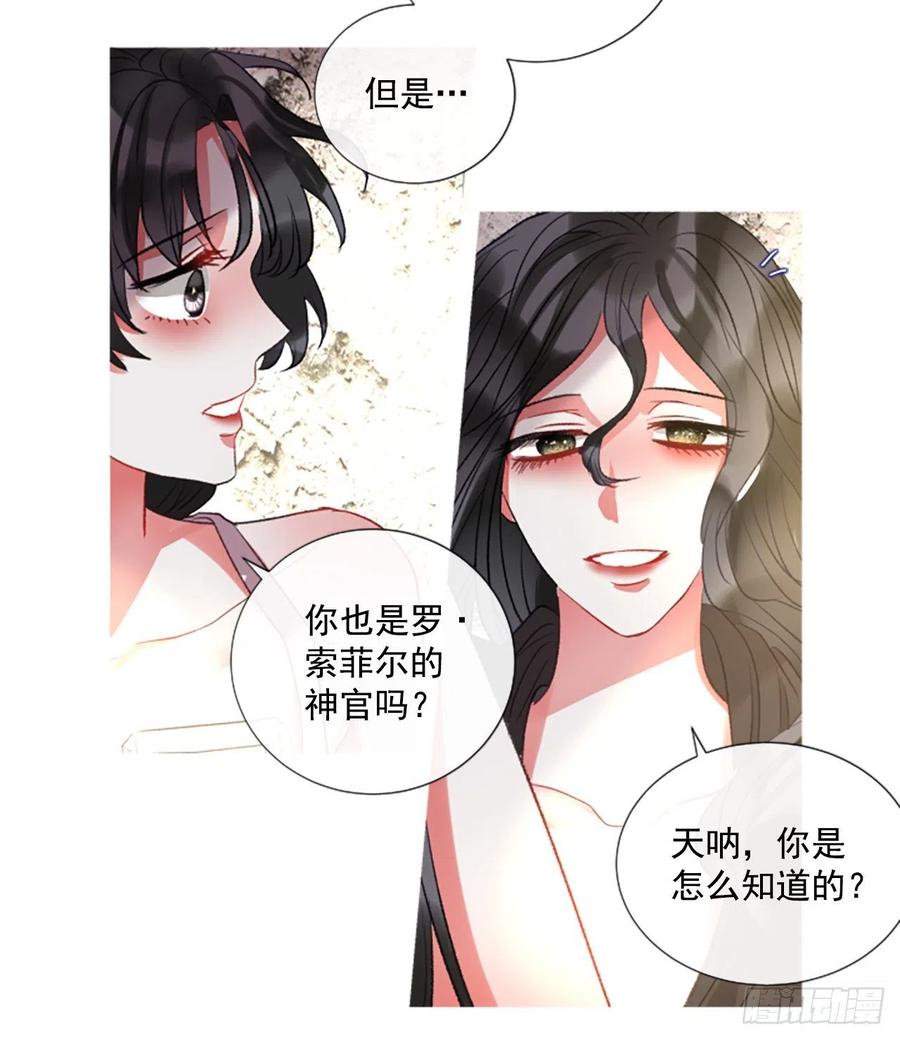 77.温柔的漂亮姐姐-第79话