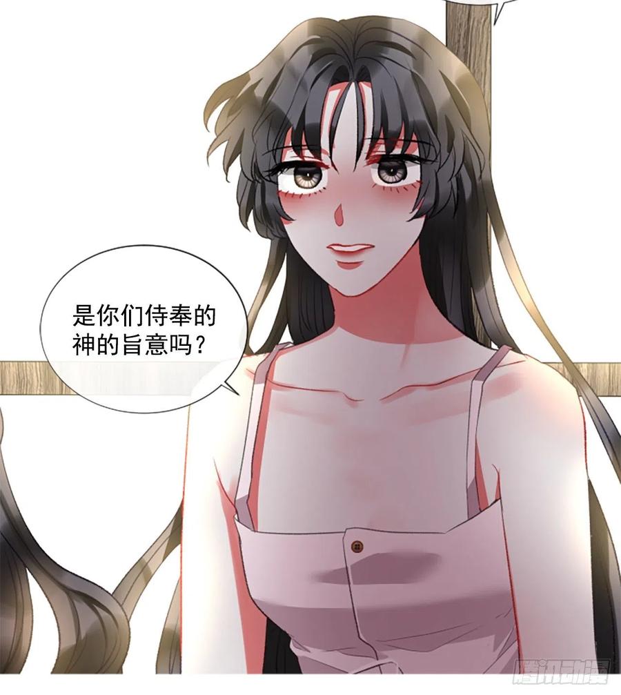 77.温柔的漂亮姐姐-第79话
