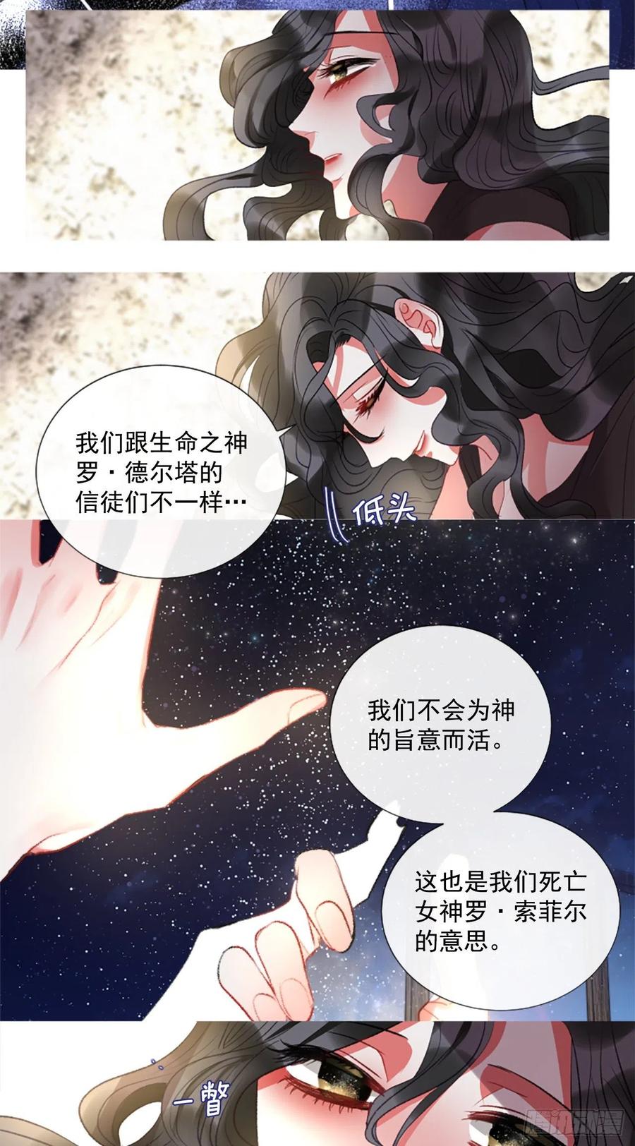 77.温柔的漂亮姐姐-第79话