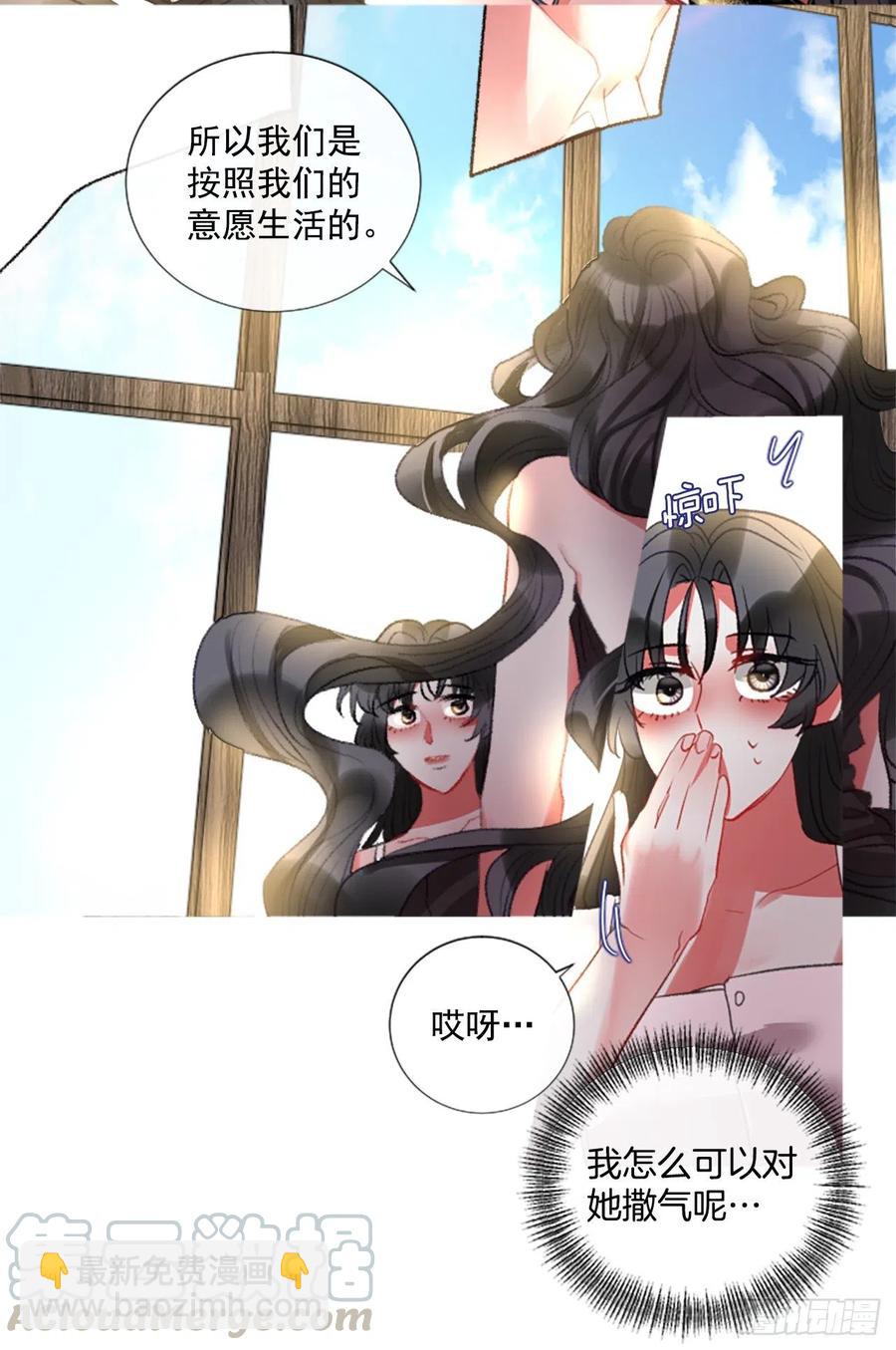 77.温柔的漂亮姐姐-第79话