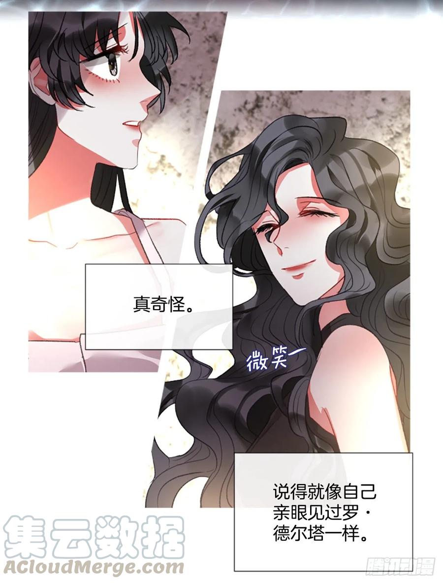 77.温柔的漂亮姐姐-第79话