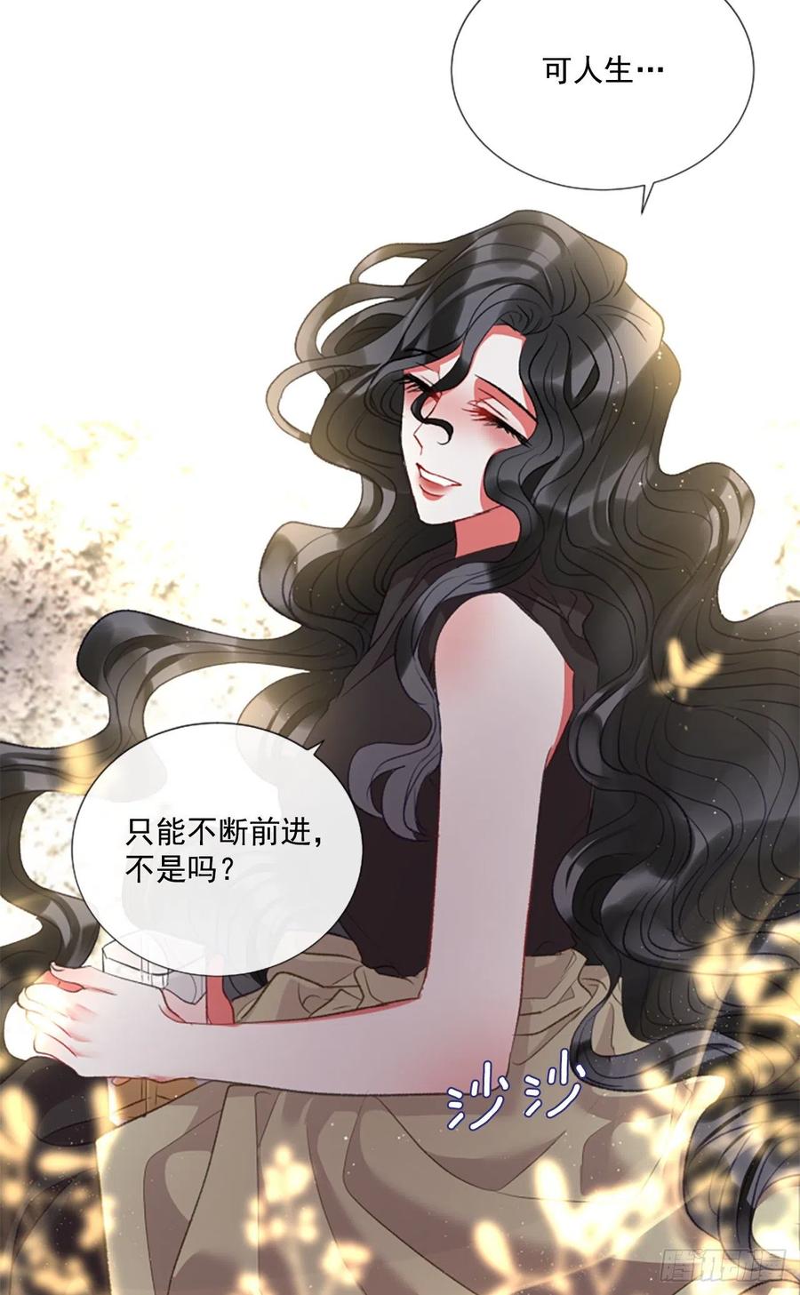77.温柔的漂亮姐姐-第79话