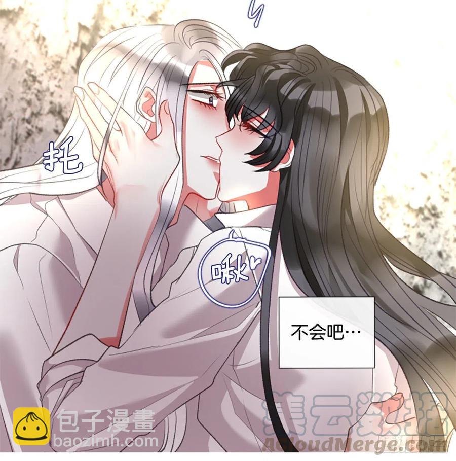 77.温柔的漂亮姐姐-第79话