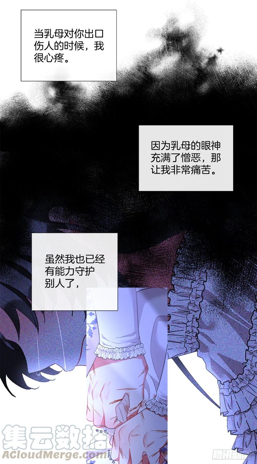 77.温柔的漂亮姐姐-第79话