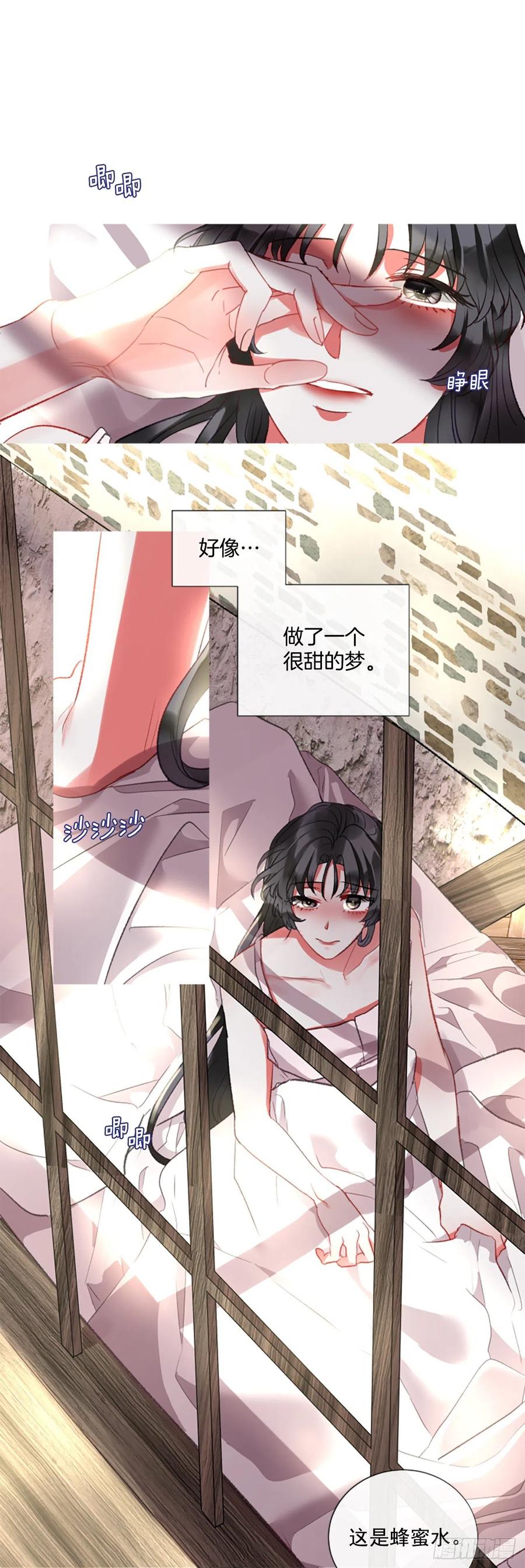77.温柔的漂亮姐姐-第79话