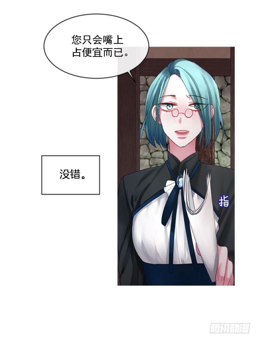 8.好想大家(1/2)-第9话