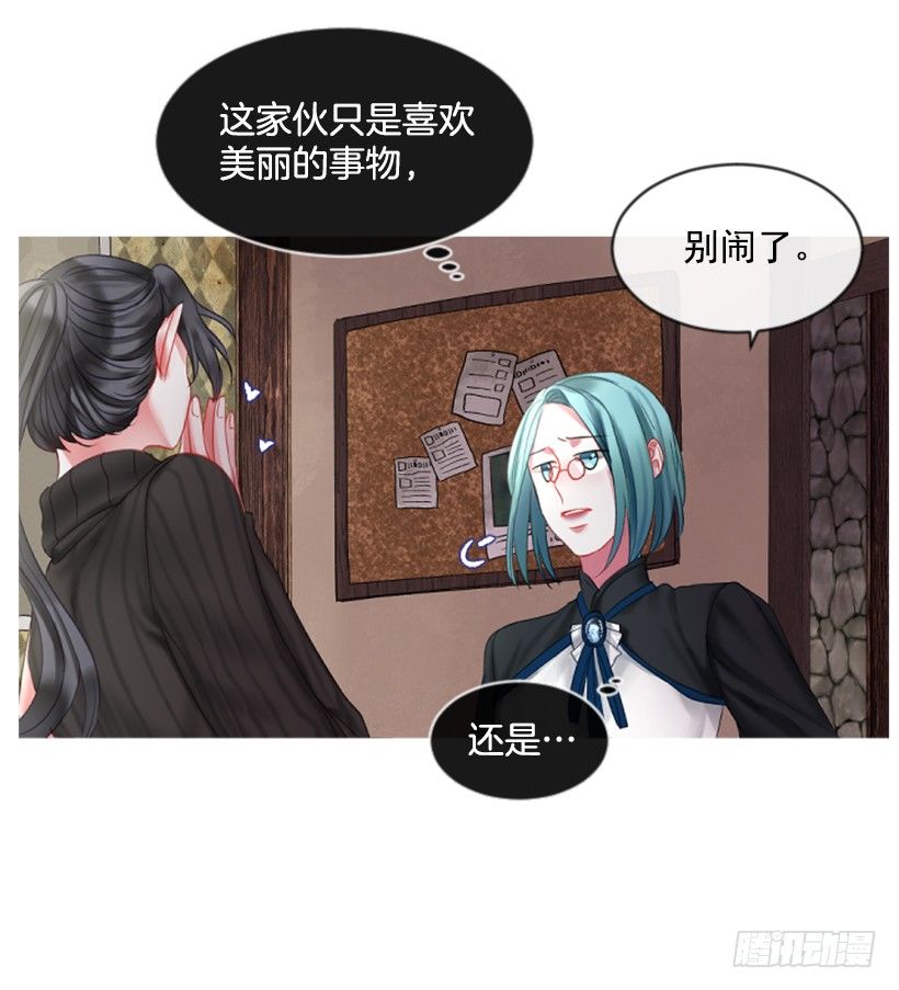 8.好想大家(1/2)-第9话