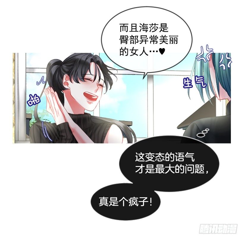 8.好想大家(1/2)-第9话