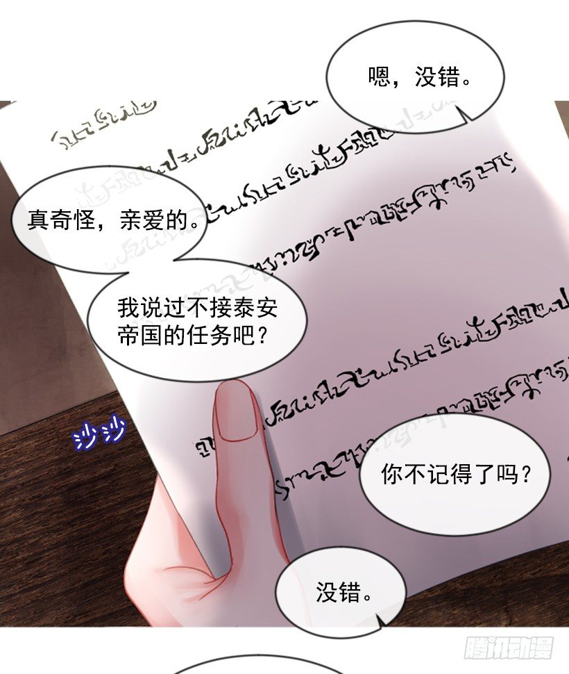 8.好想大家(1/2)-第9话