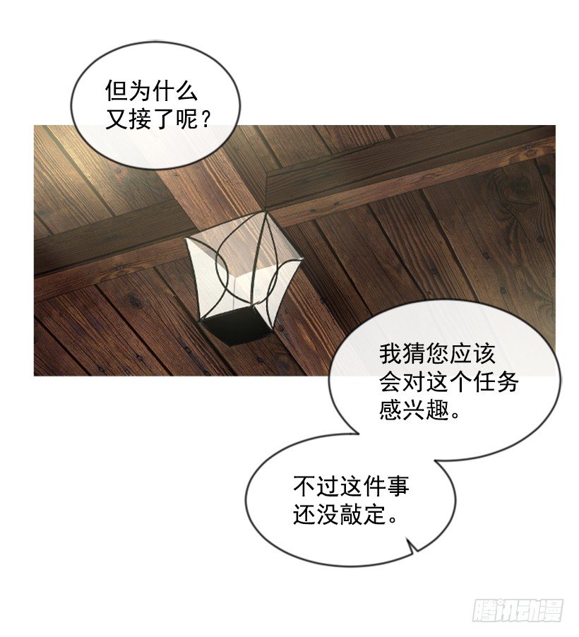 8.好想大家(1/2)-第9话