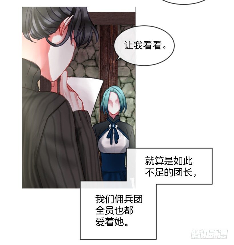 8.好想大家(1/2)-第9话