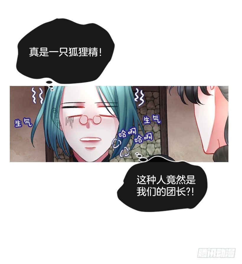8.好想大家(1/2)-第9话