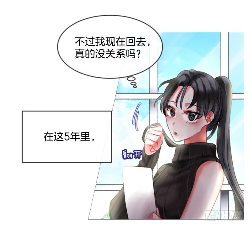 8.好想大家(1/2)-第9话