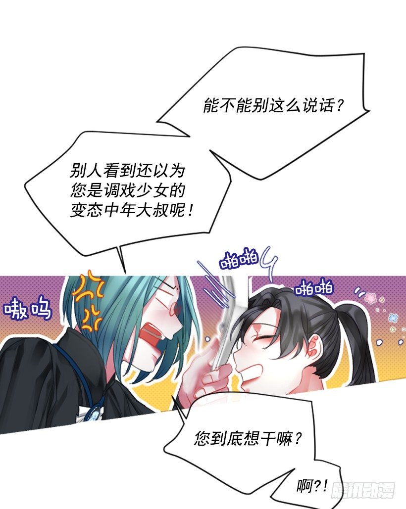 8.好想大家(1/2)-第9话