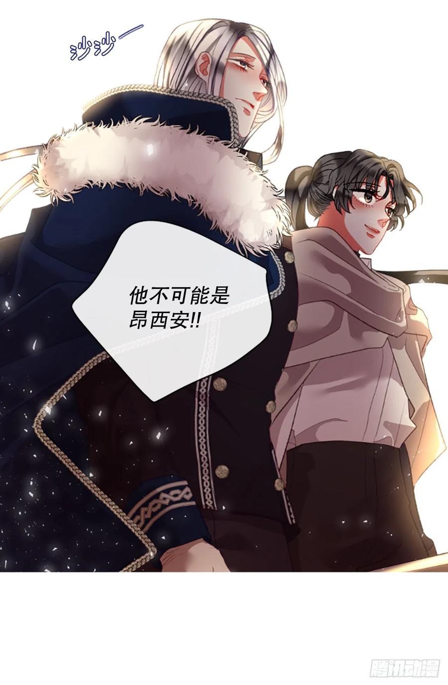 79.你不可能是昂西安-第81话