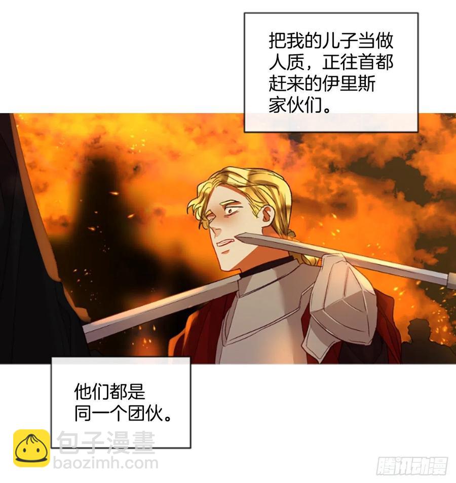 81.宁静的夜晚-第83话
