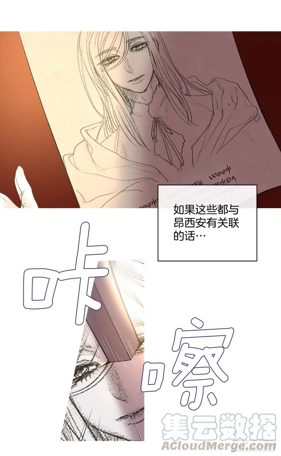81.宁静的夜晚-第83话