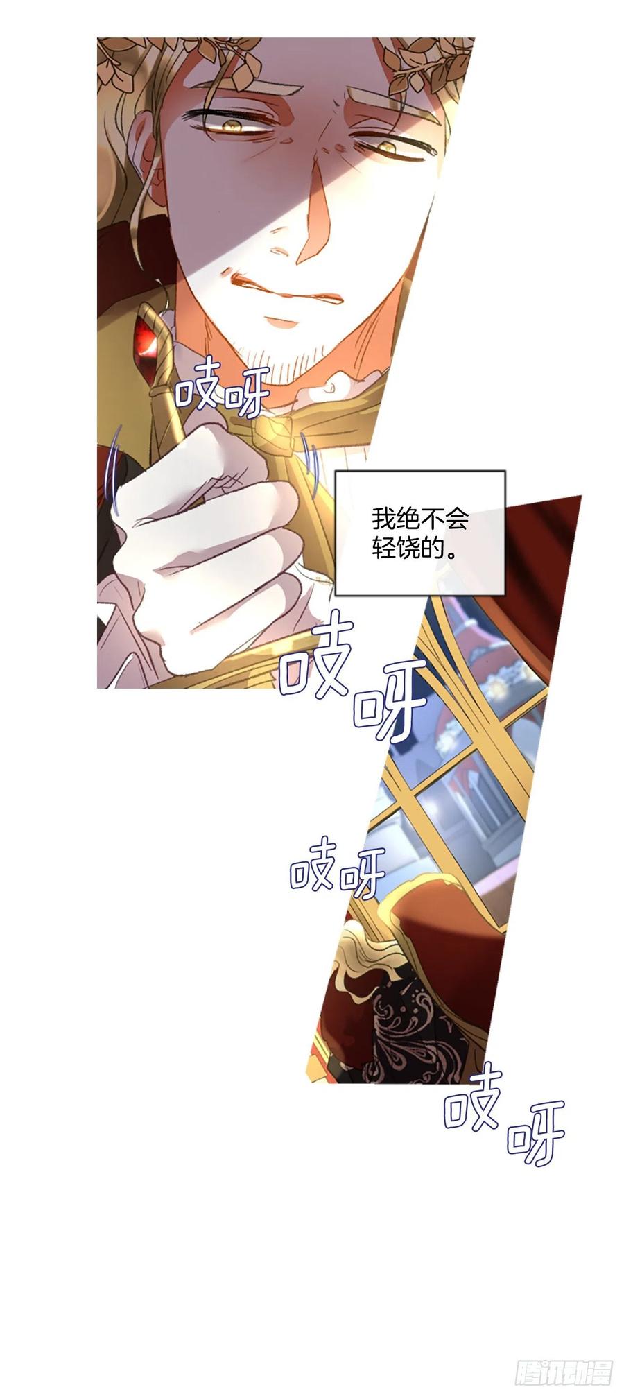 81.宁静的夜晚-第83话