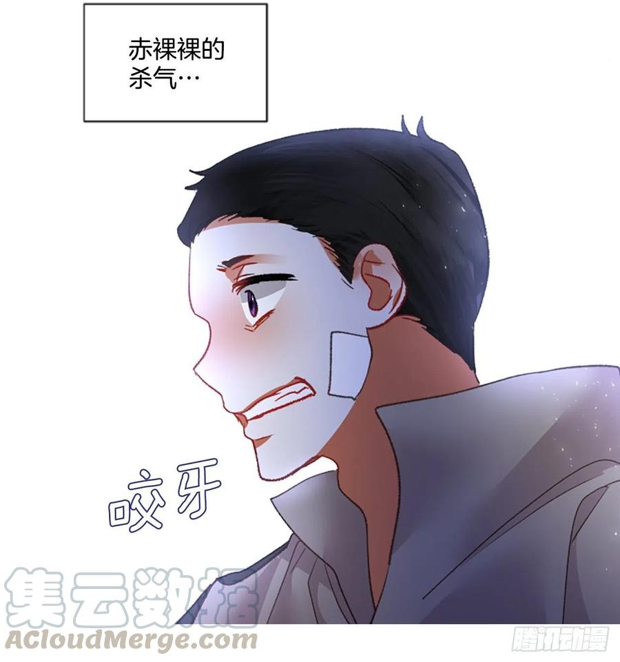 81.宁静的夜晚-第83话