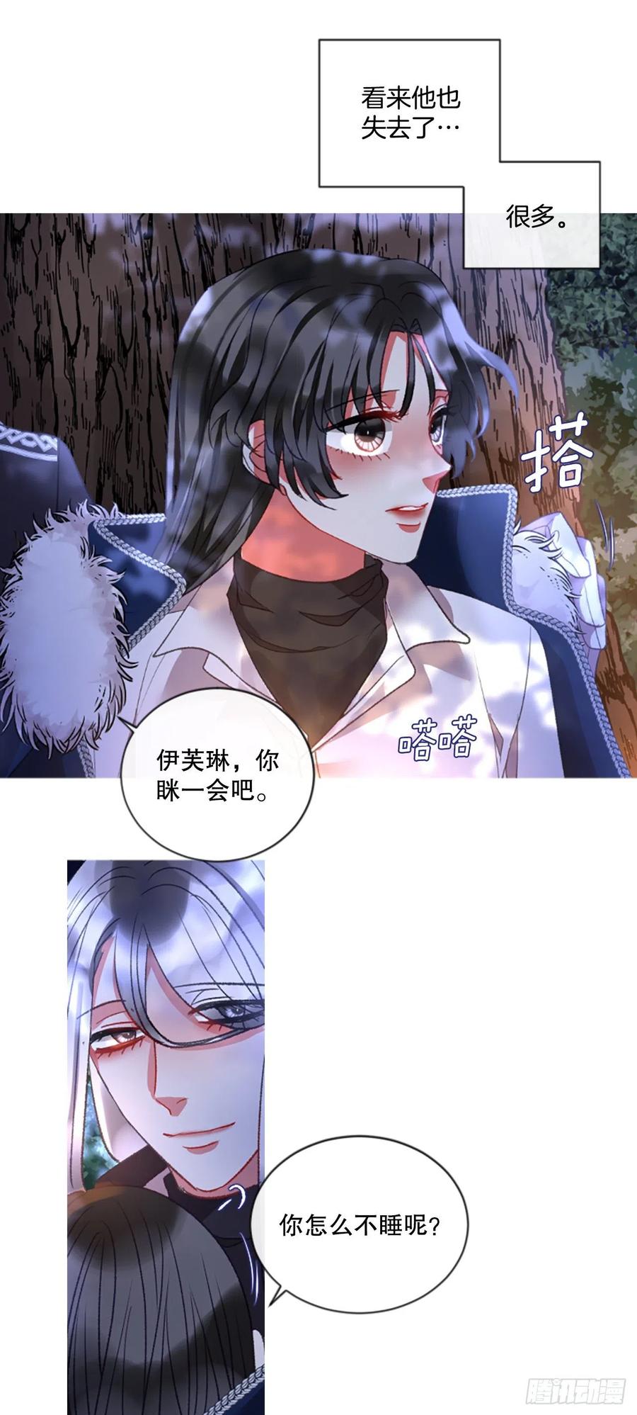 81.宁静的夜晚-第83话