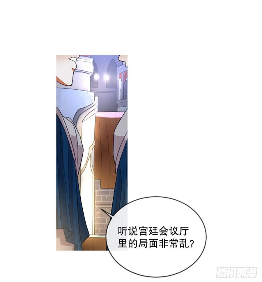 81.宁静的夜晚-第83话